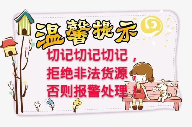 二手手機(jī)電腦單反相機(jī)無(wú)人機(jī)投影儀回收溫馨提醒回收必看?。。。?！