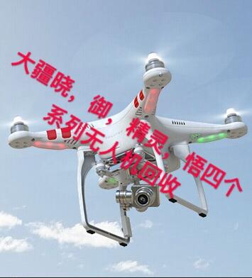  Mavic AirՃrԃr-֟o˙C