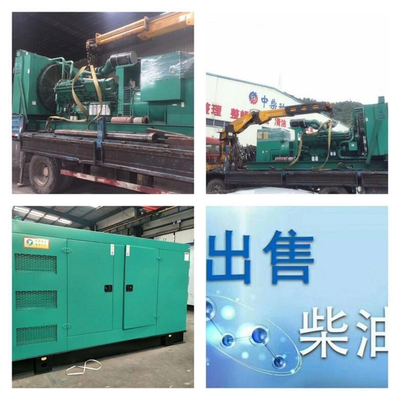 陽(yáng)江陽(yáng)東縣緊急供電電話應(yīng)急發(fā)電機(jī)出租