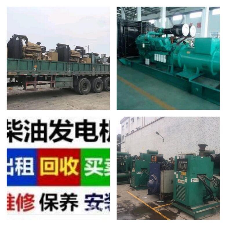 贛州石城縣緊急供電電話應(yīng)急發(fā)電機(jī)出租