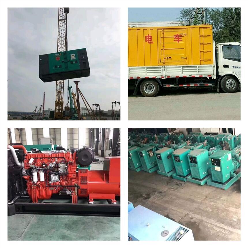 克孜勒蘇柯?tīng)柨俗巫灾沃莶裼桶l(fā)電機(jī)回收+工廠工地酒店單位閑置發(fā)電機(jī)高價(jià)回收