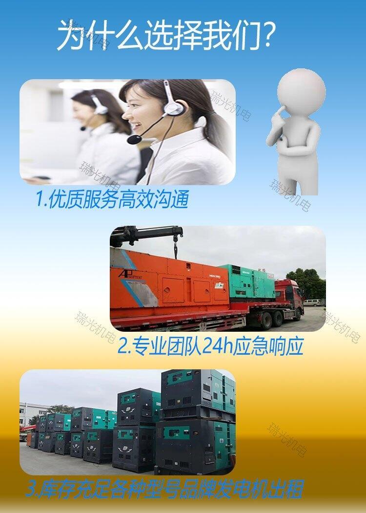 ꖲͰl(f)늙C(j)U800KW֧T(w)