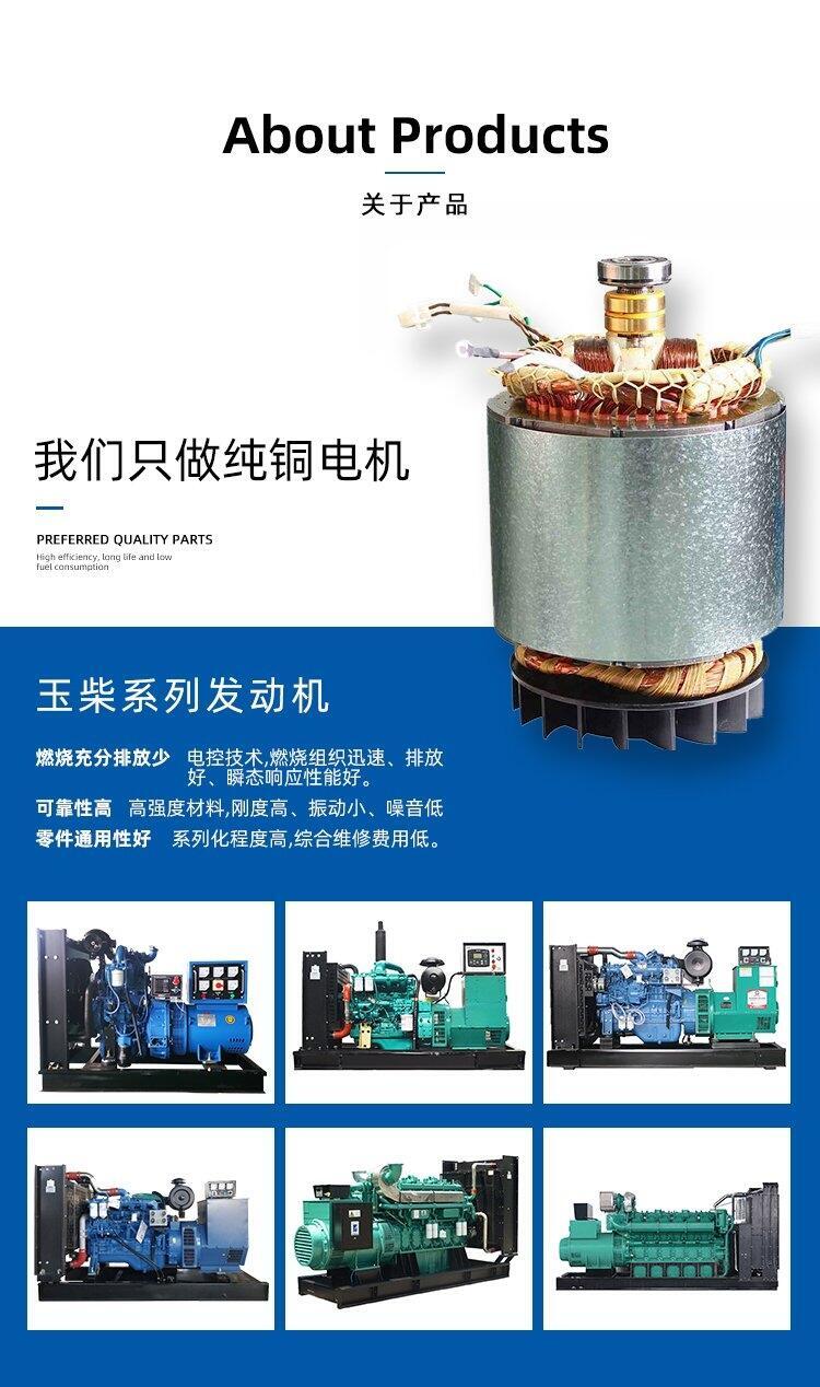 陜西寧陜大型超靜音發(fā)電機出租工廠工地用當(dāng)天到達24小時歡迎租賃電纜線