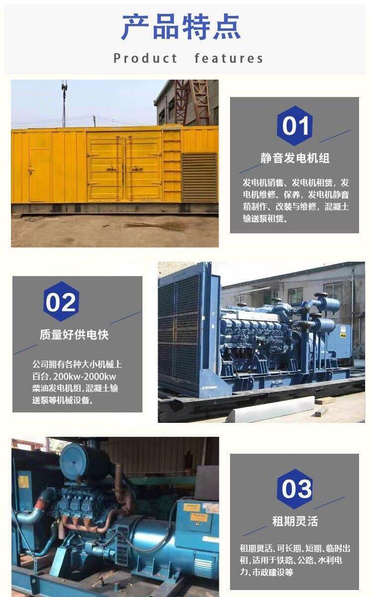 四川大安發(fā)電機租賃移動發(fā)電車靜音型發(fā)電機出租歡迎來電咨詢