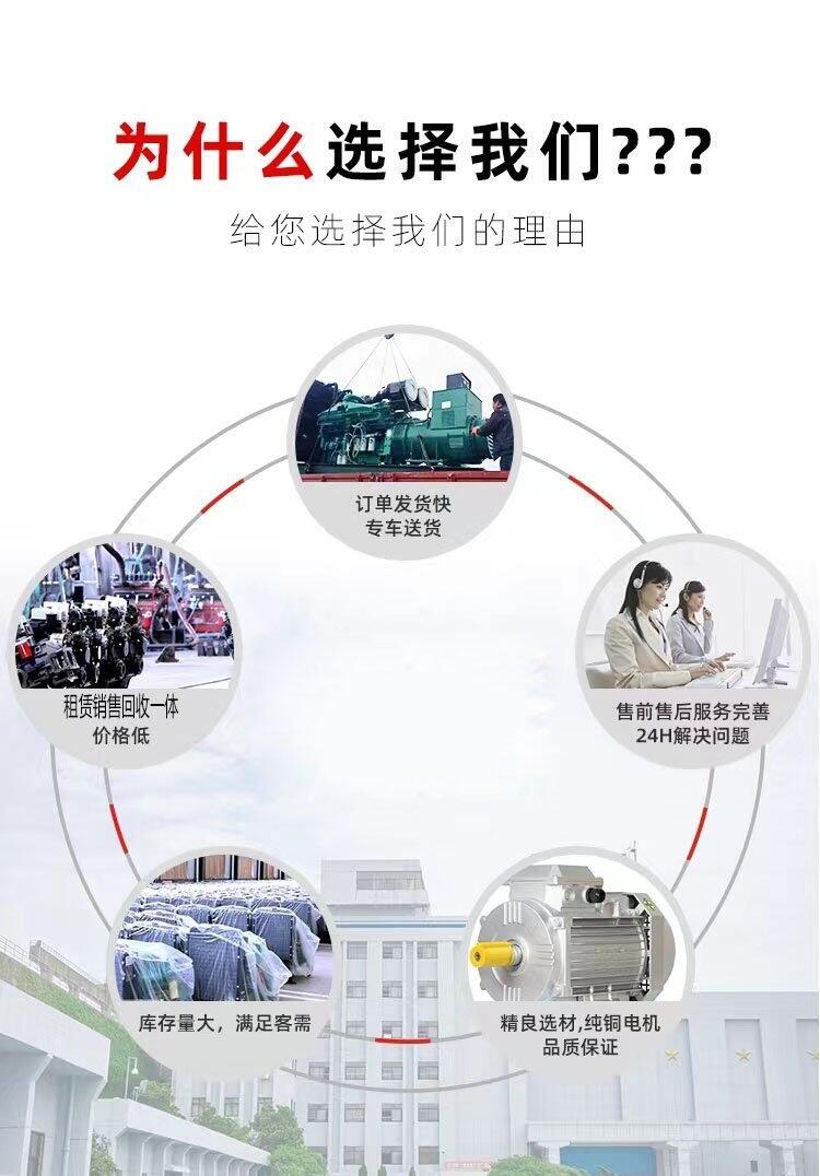 云南雙柏大型超靜音發(fā)電機(jī)出租工廠工地用當(dāng)天到達(dá)24小時(shí)歡迎租賃電纜線