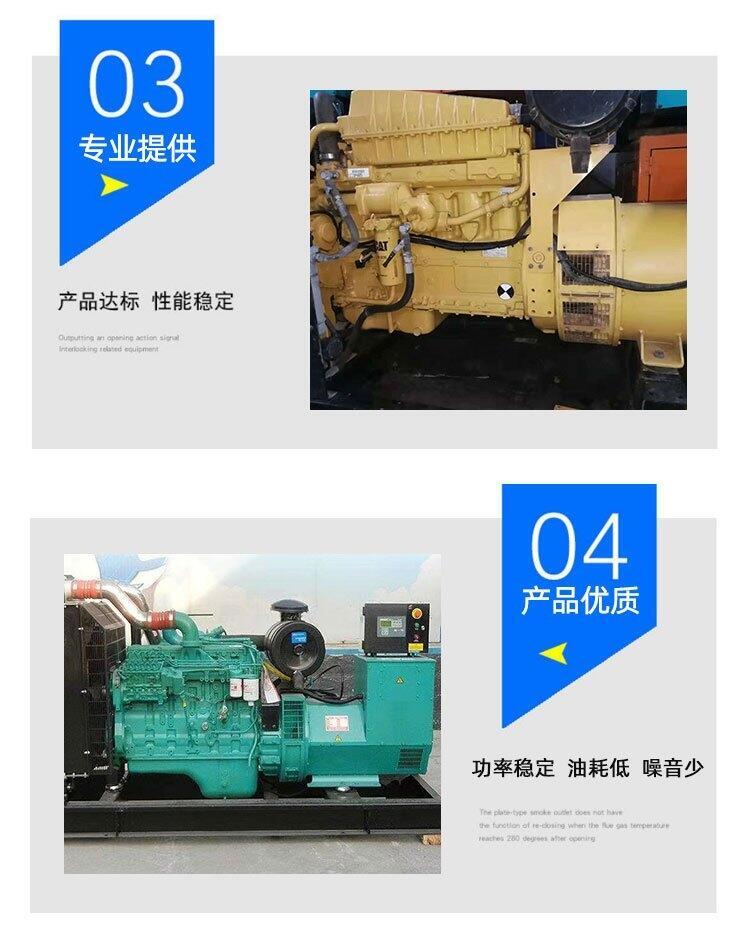 廣東鶴山柴油發(fā)電機(jī)組出租道路施工鐵路建設(shè)用工廠直售發(fā)電機(jī)租賃現(xiàn)貨