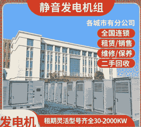 成都大邑柴油配送柴油代運國六柴油出售24小時應急發(fā)電