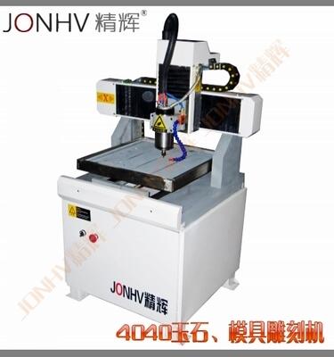 精輝4040全鑄鐵四軸聯(lián)動(dòng)雕刻機(jī) 立體雕刻機(jī) 真四軸雕刻機(jī)