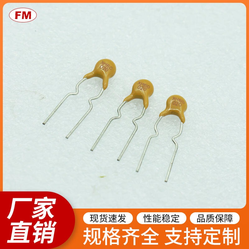 提供高質(zhì)量保險(xiǎn)絲電阻，可定制