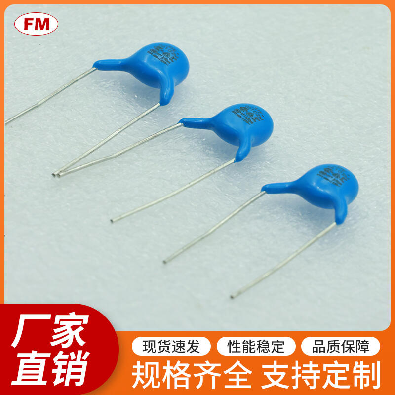 提供高質(zhì)量安規(guī)電容，可定制