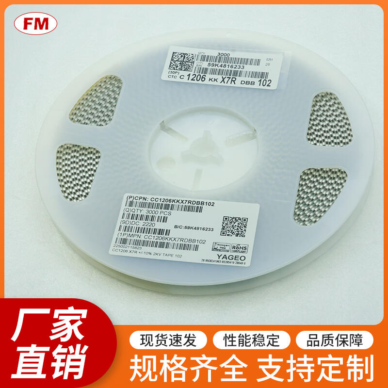105K16V貼片電容0805等電子元件，可定制