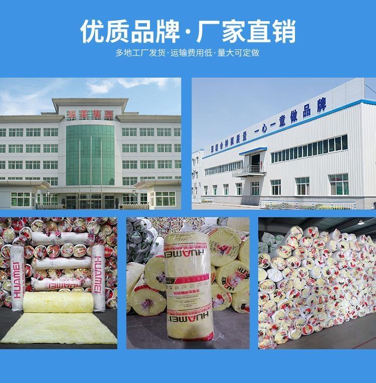 重慶批發(fā)離心玻璃棉卷氈