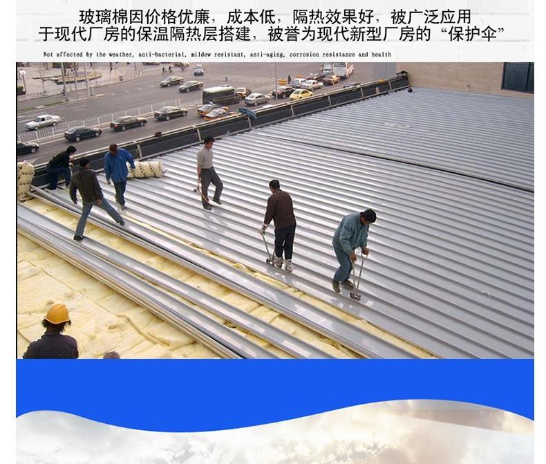 營口批發(fā)離心玻璃棉卷氈