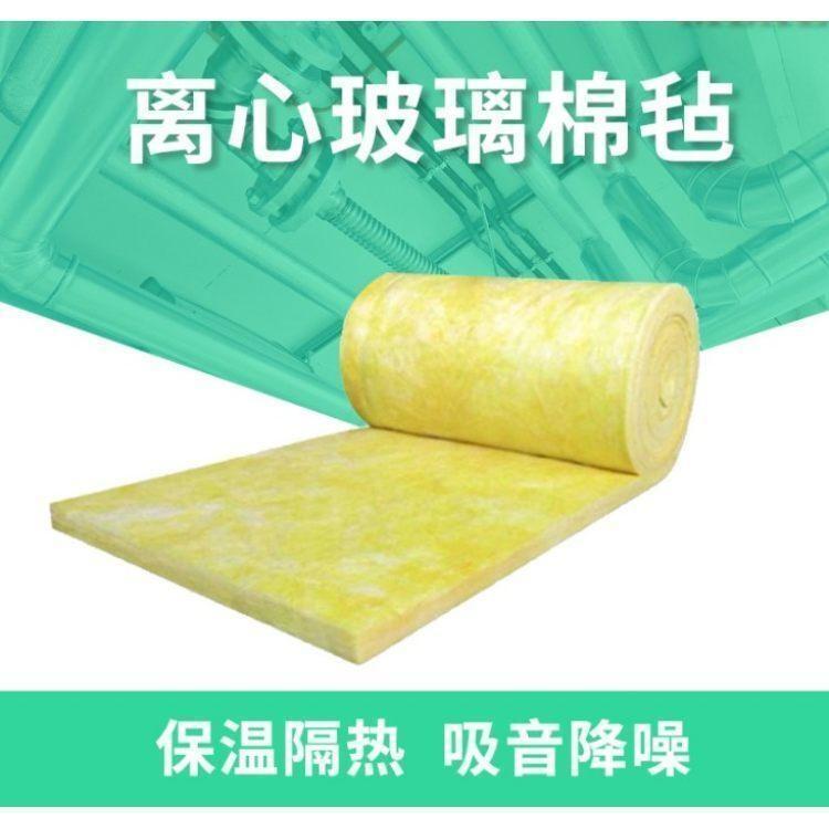 梅州阻燃玻璃棉氈
