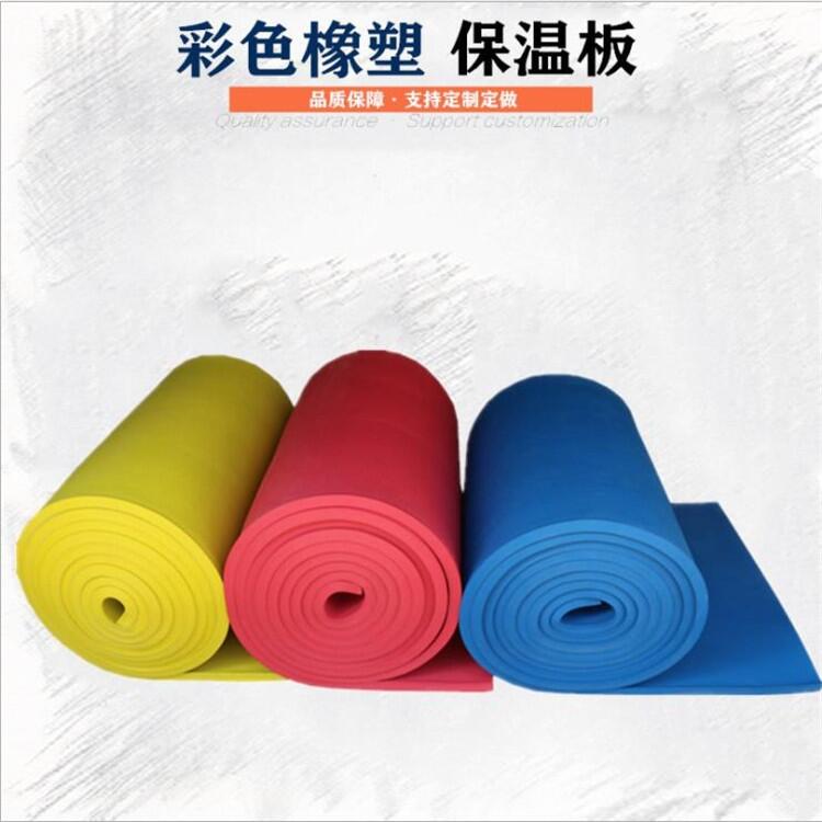 邢臺(tái)橡塑保溫管