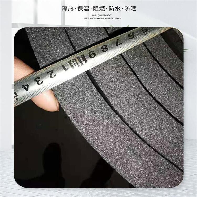 伊春橡塑管阻燃橡塑保溫板廠家