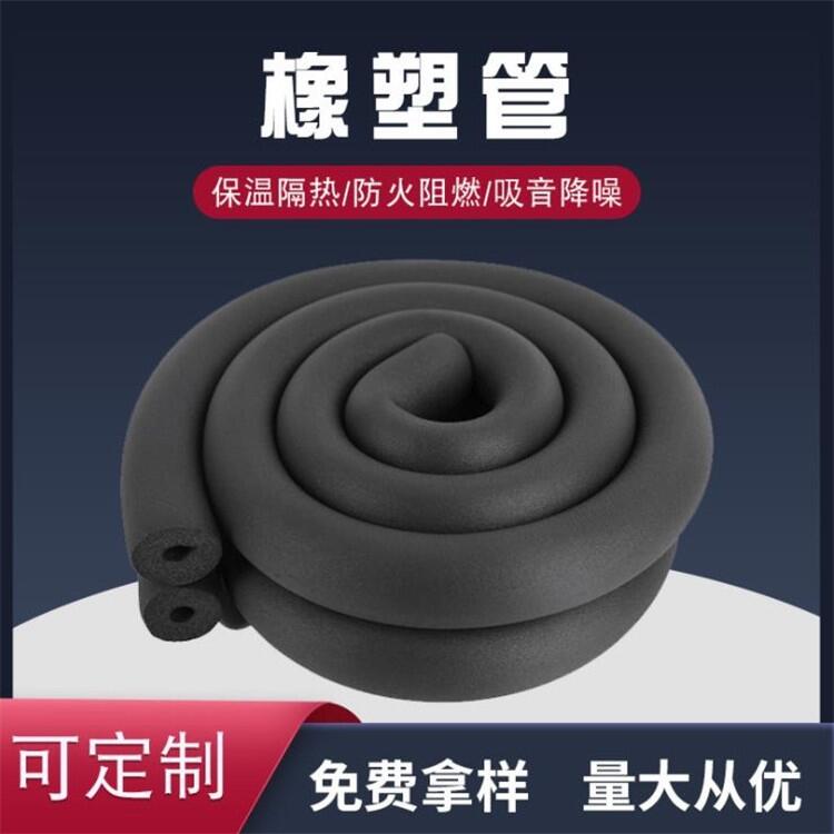 七臺(tái)河橡塑保溫管