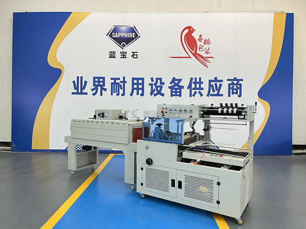 熱收縮包裝機(jī)  全自動(dòng)紙盒包裝機(jī)