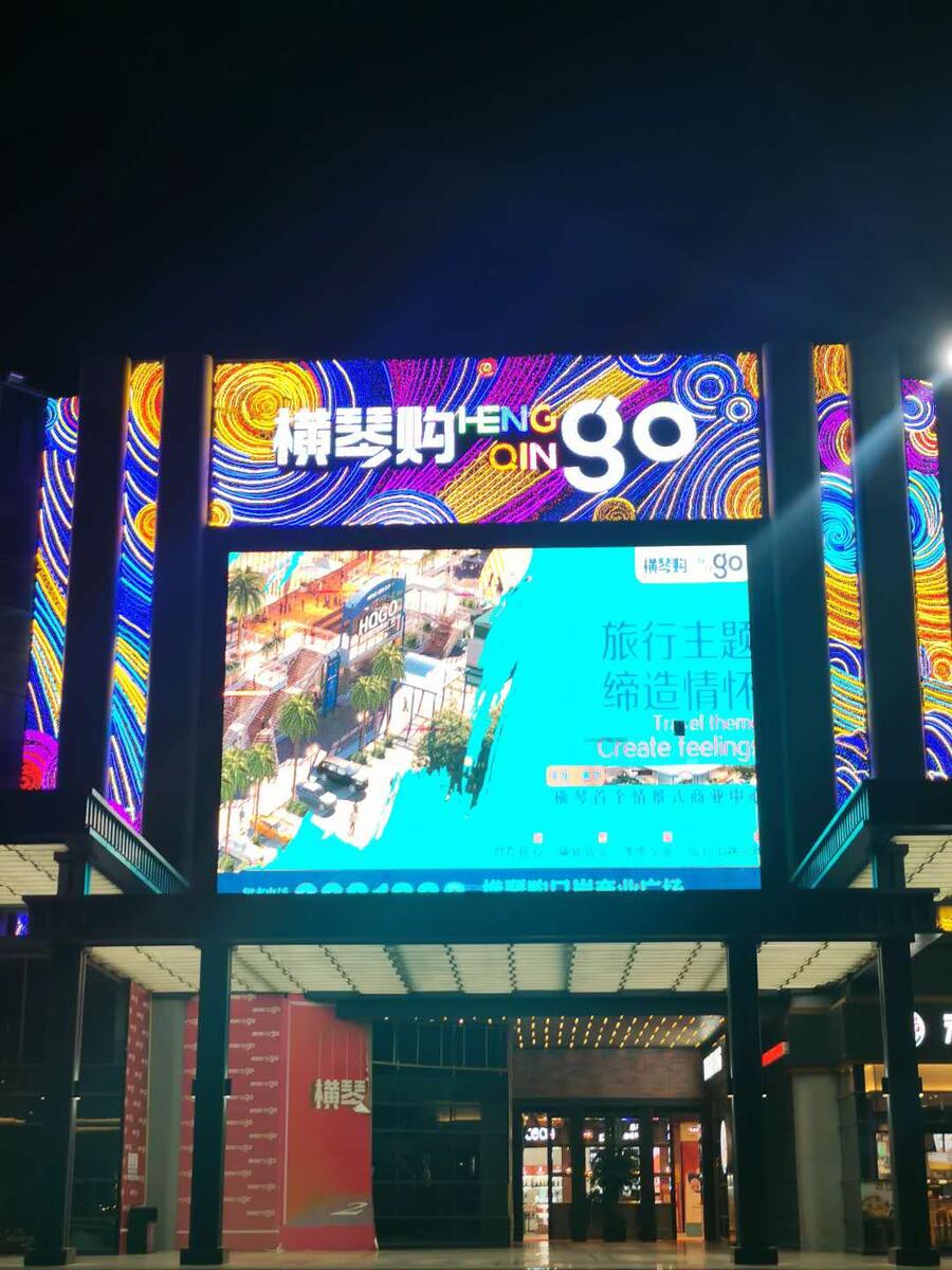 商場(chǎng)外立面墻體亮化燈飾畫(huà)生產(chǎn)工廠131-7866-0503商場(chǎng)幕墻燈飾畫(huà)夏桐廠家