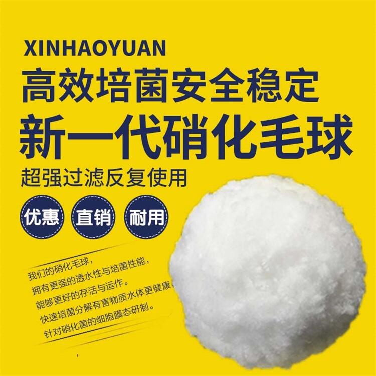 齊力專業(yè)生產(chǎn)污水除油纖維球 改性纖維球 供應(yīng)吸附油污纖維球?yàn)V料廠家