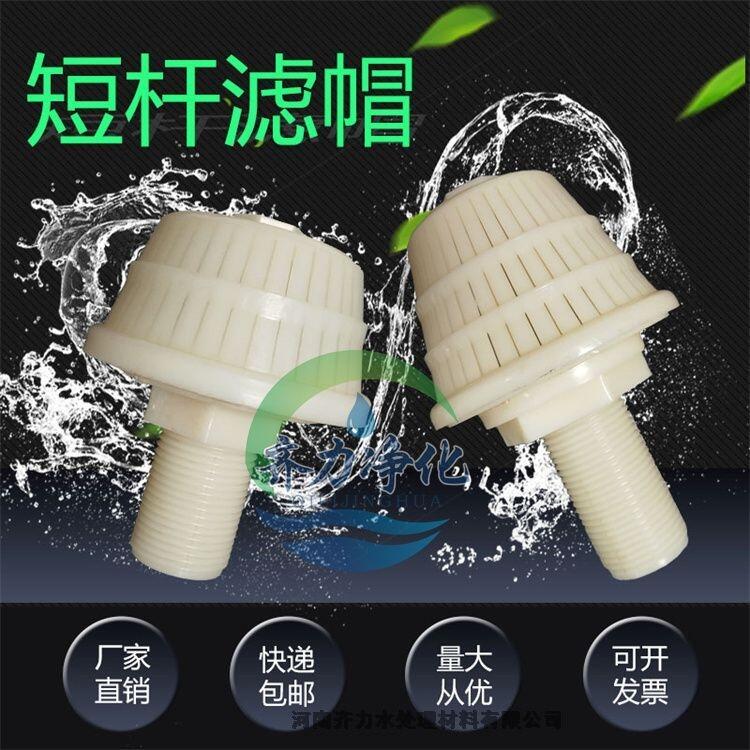 丹東濾頭濾帽用途供應商