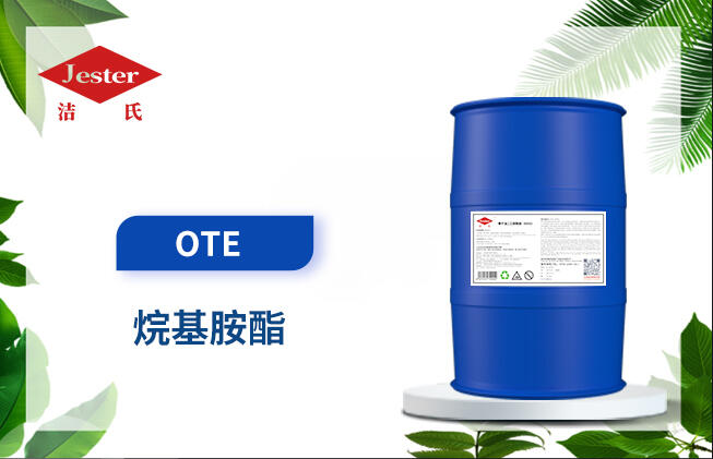 除蠟水最新配方必加什么原料？