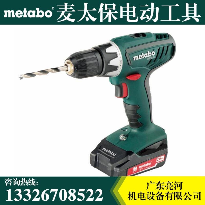 麥太保充電鉆 沖擊鉆SB 18 鋰電池 18V