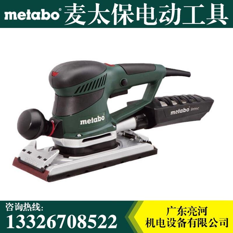 Metabo麥太保帶調(diào)速平板砂光機 砂紙機SRE4351
