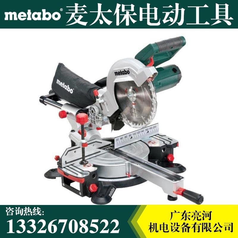 Metabo̫ʽXC(j) KGS 254 M