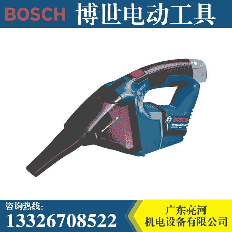 博世電動(dòng)工具充電式吸塵器鋰電吸塵器GAS12V-li