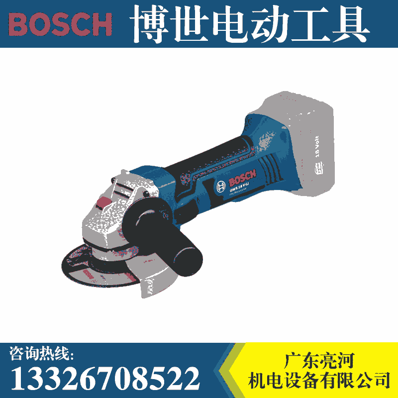 博世電動工具批發(fā)角磨機GWS18V-LI 充電式