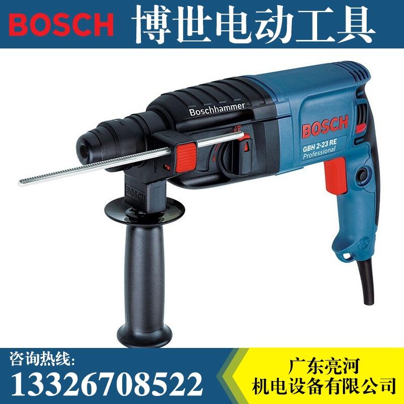 廈門博世電動(dòng)工具批發(fā)代理GBH 2-24 RE電錘 手電鉆 角磨機(jī)