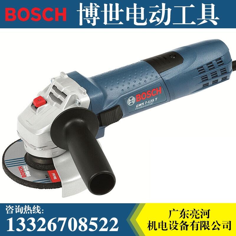 順德博世電動(dòng)工具批發(fā)GWS 7-125 T打磨機(jī)角向磨光機(jī)