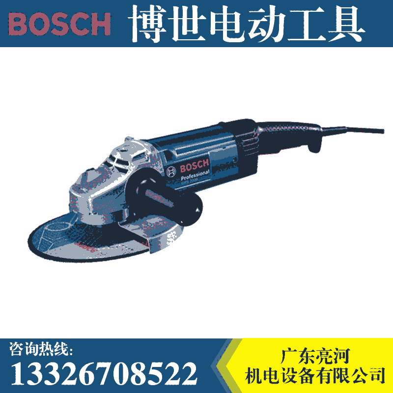博世BOSCH角磨機(jī)GWS2000工業(yè)級(jí)多功能金屬切割打磨機(jī)磨光機(jī)180MM
