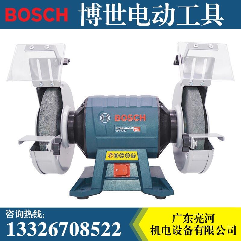 德國博世臺式砂輪機(jī)GBG60-20金屬磨刀打磨機(jī)200mm