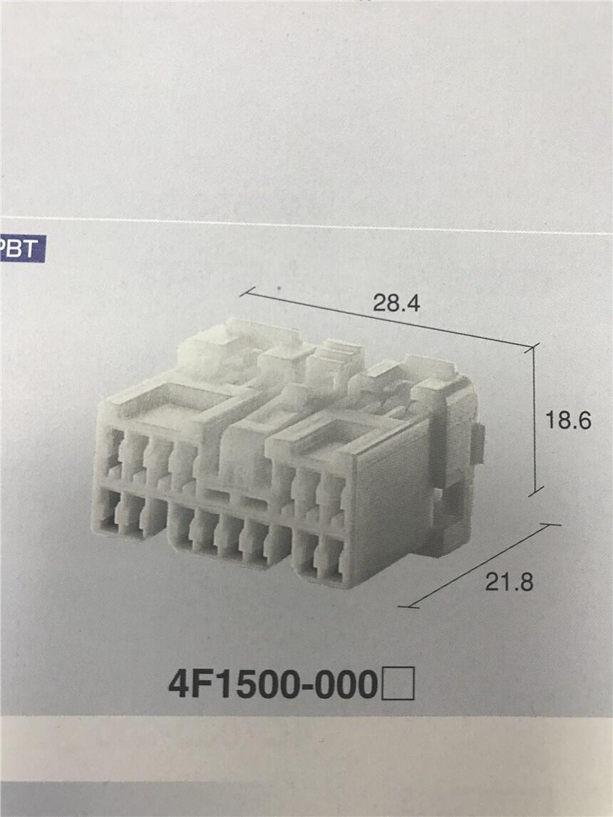 東海理化塑殼4M5840-000現(xiàn)貨期貨供應(yīng)優(yōu)勢(shì)
