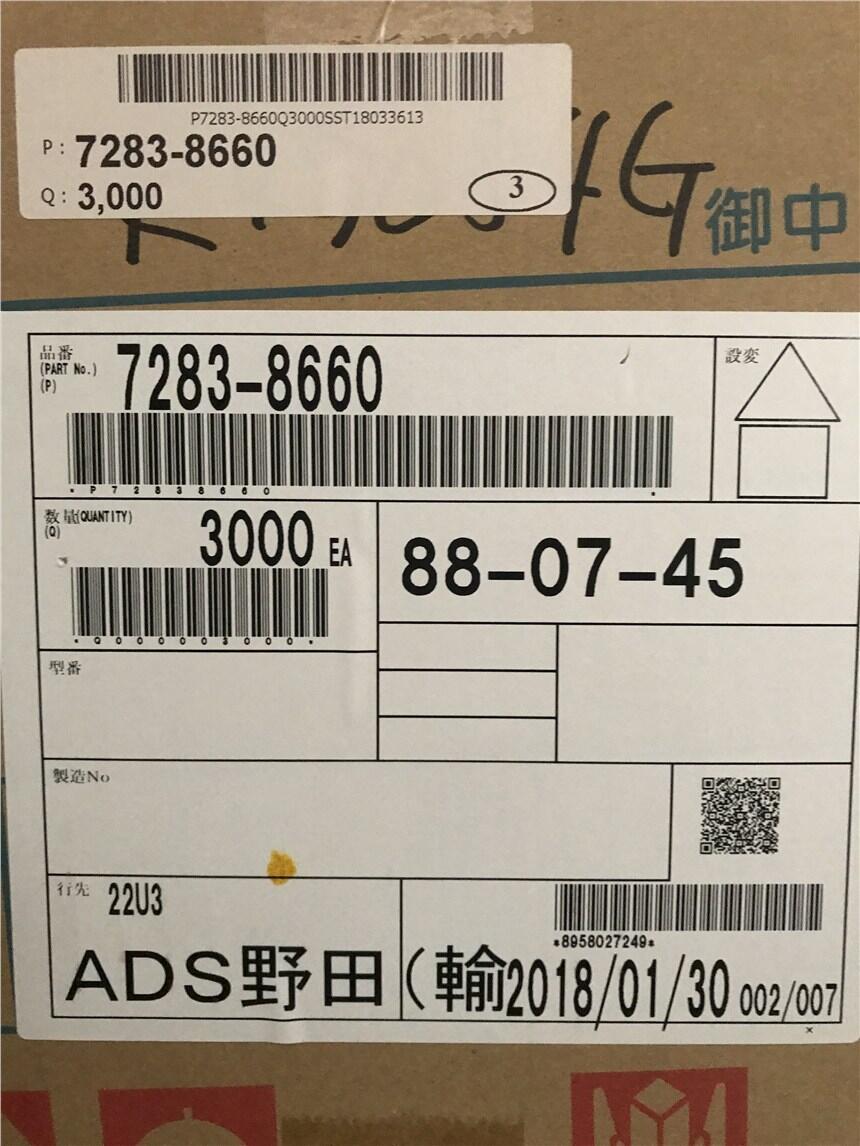 (yng)ԭbM(jn)סB7283-8660F(xin)؛؛