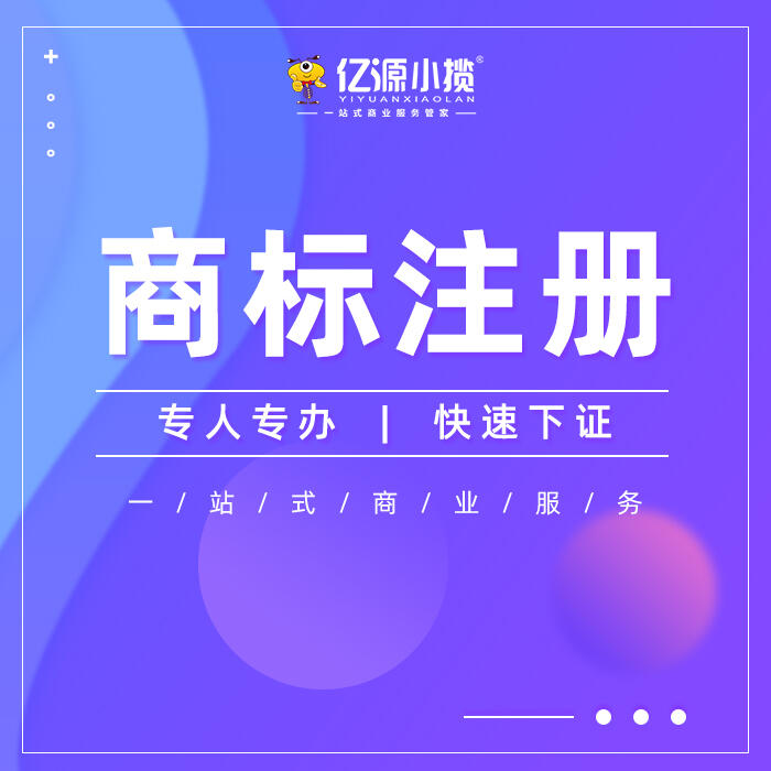 重慶黔江商品條形碼注冊  條形碼注冊   條形碼注冊流程
