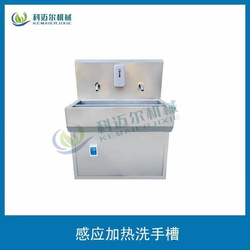 供應(yīng)不銹鋼加熱洗手槽