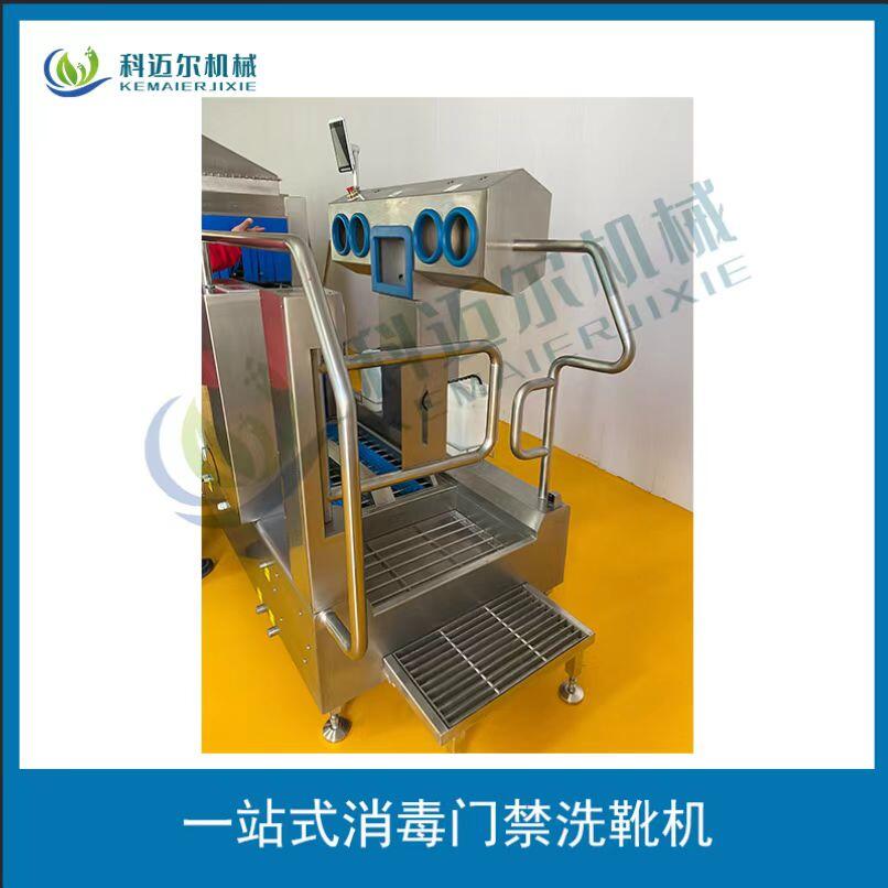 不銹鋼洗手門禁清洗靴底靴幫