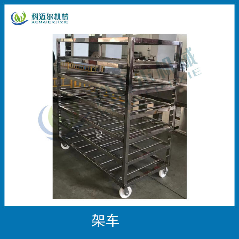 供應不銹鋼解凍架車速凍架車