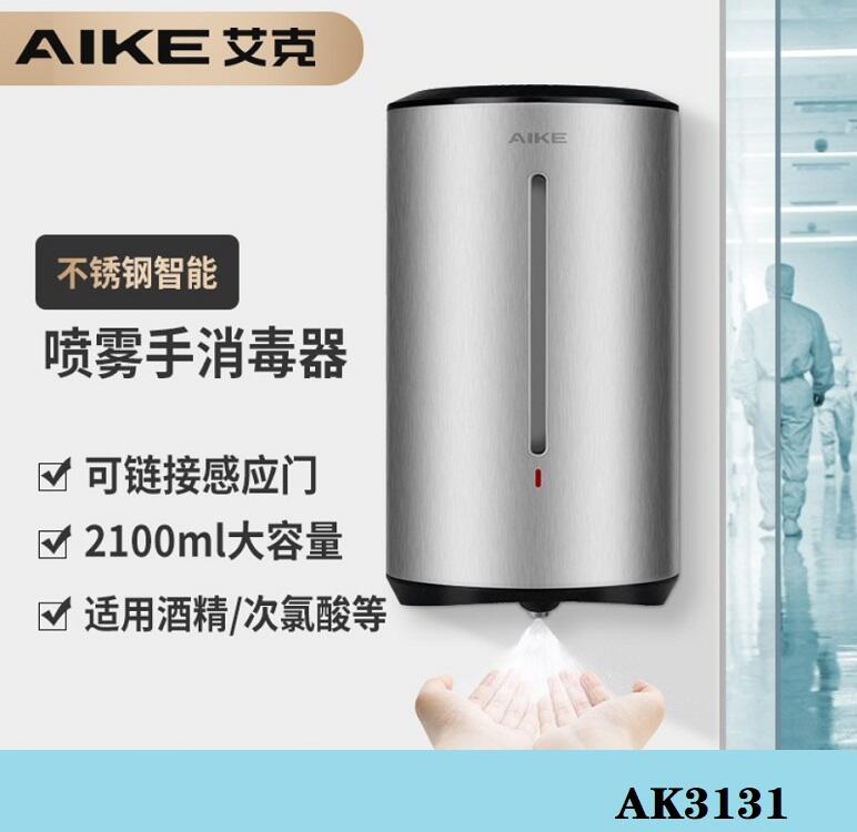 AK3131Ԅ(dng)Б(yng)P䓾ƾ
