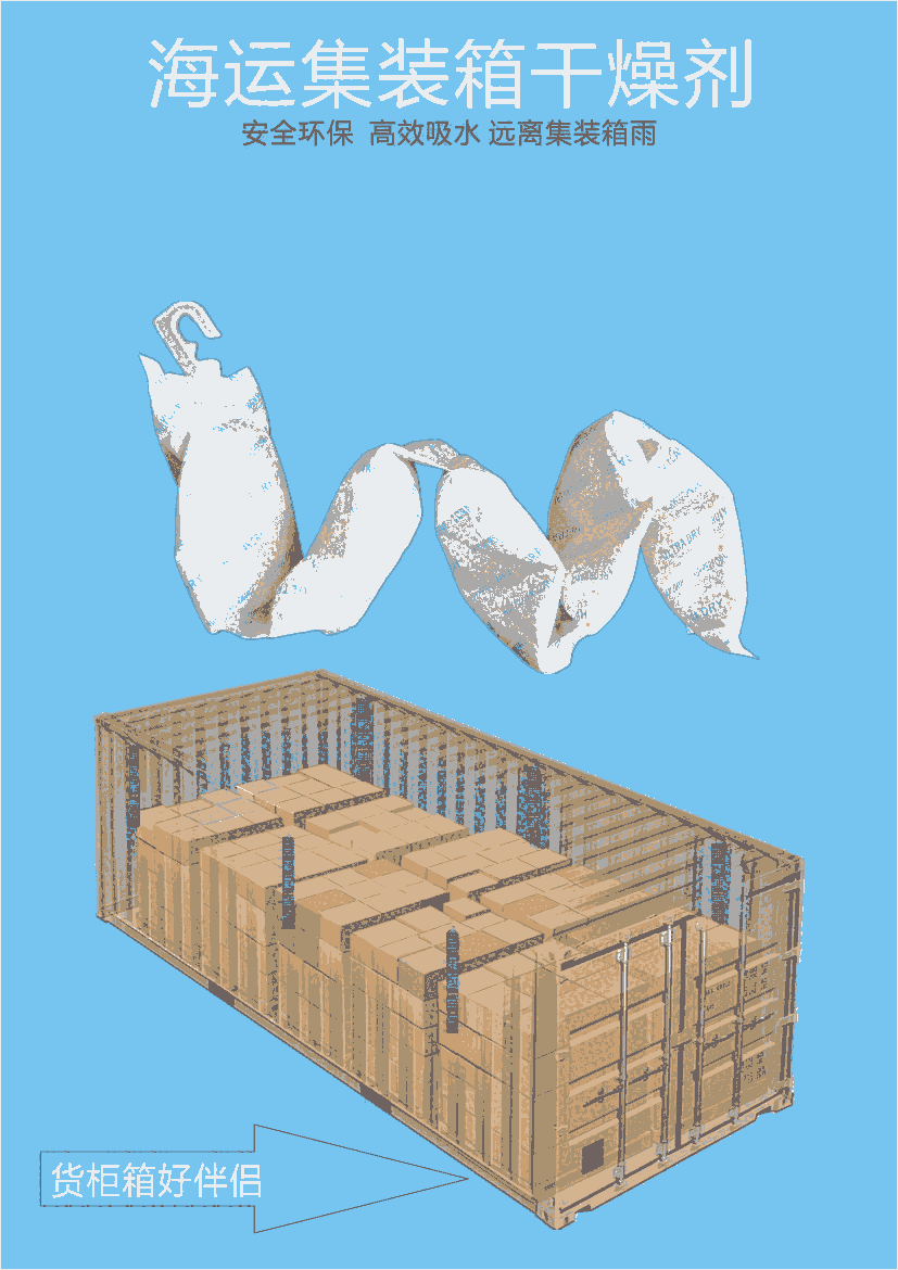 新供江門新會(huì)500g克2元/包大包裝貨柜干燥劑防潮劑防銹劑 新會(huì)惠源干燥劑廠家批發(fā)