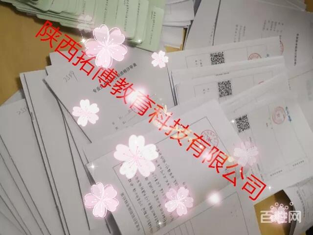 談下陜西省工程師職稱的評(píng)審條件及內(nèi)容