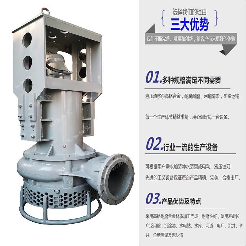 挖掘機(jī)排漿泵攪拌式泥漿泵大口徑抽漿泵液壓驅(qū)動(dòng)抽漿工況穩(wěn)定排漿好用