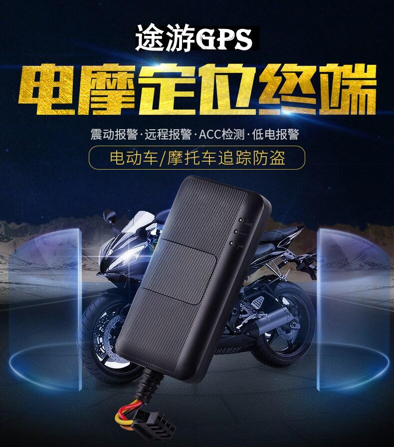 北斗GPS定位系統(tǒng)   免安裝GPS   汽車GPS防盜器
