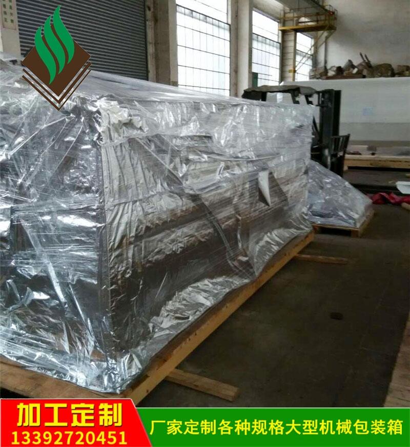 東莞出口機械木箱生產廠家定做各種大小尺寸