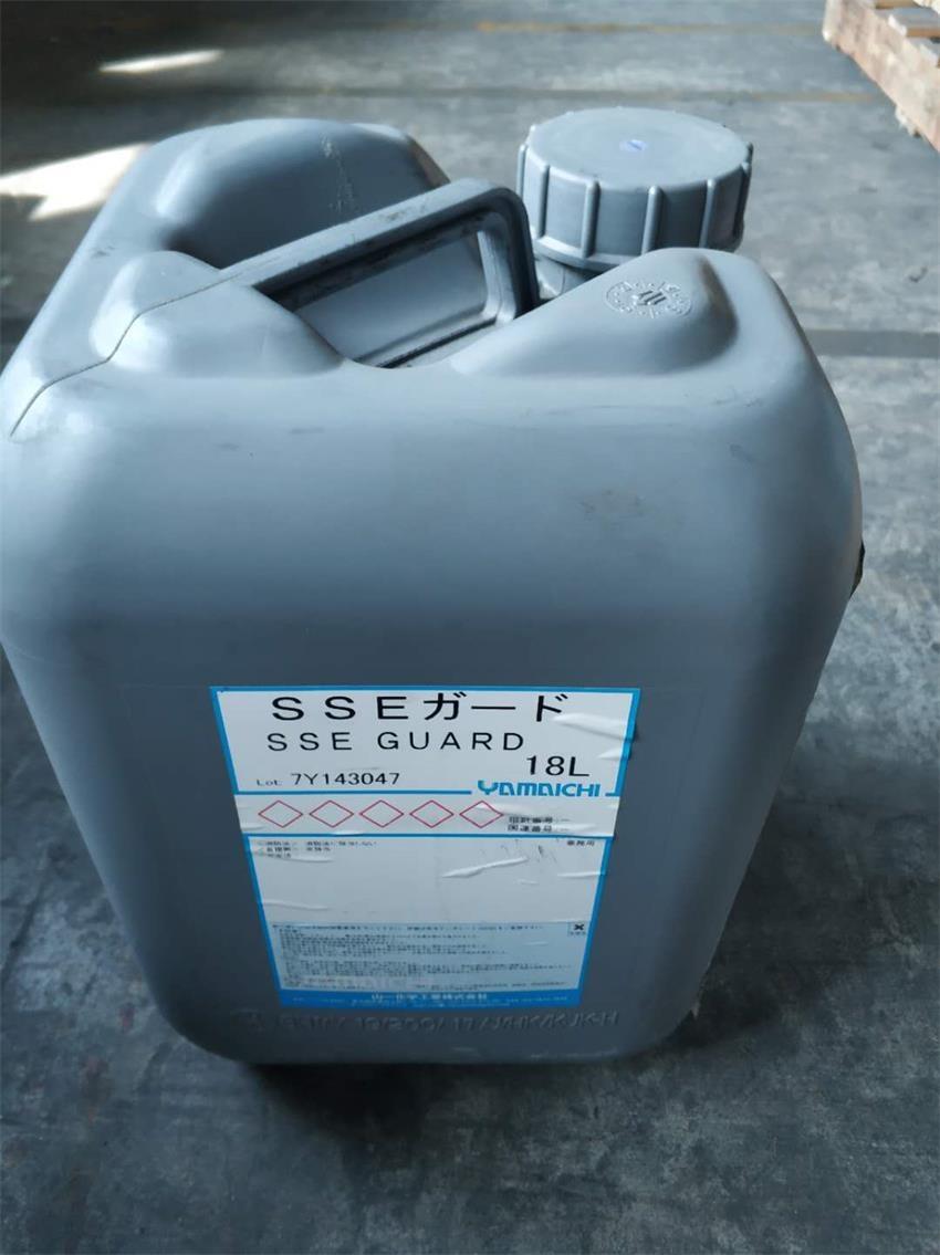 現(xiàn)貨供應日本山一化學YAMACHI清洗劑SSE CLEANER 18L
