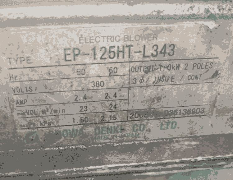 日本SHOWA昭和風機 EP-125HT-L343