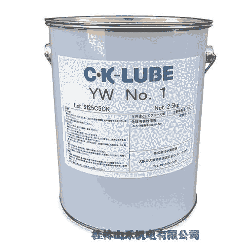 優(yōu)勢供應日本C ?K-LUBE潤滑脂YW No.1